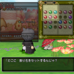 ドラクエ10 達人のオーブ その２ 宝珠の集め方 ぽって部