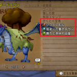 ドラクエ10 闇の宝珠 おすすめ一覧 ブーメラン編 ぽって部